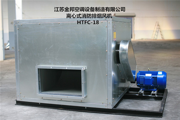 HTFC-18