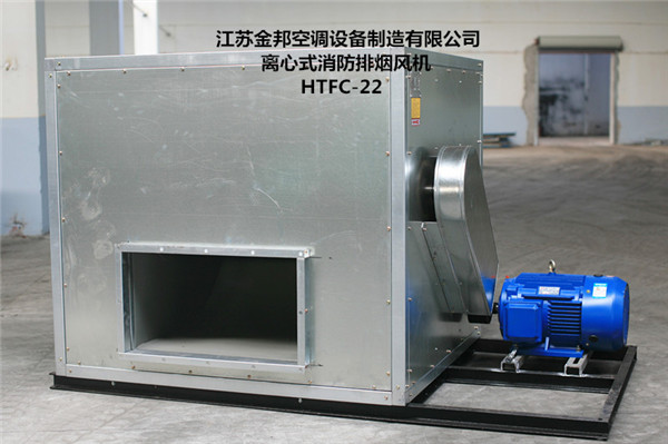 HTFC-22